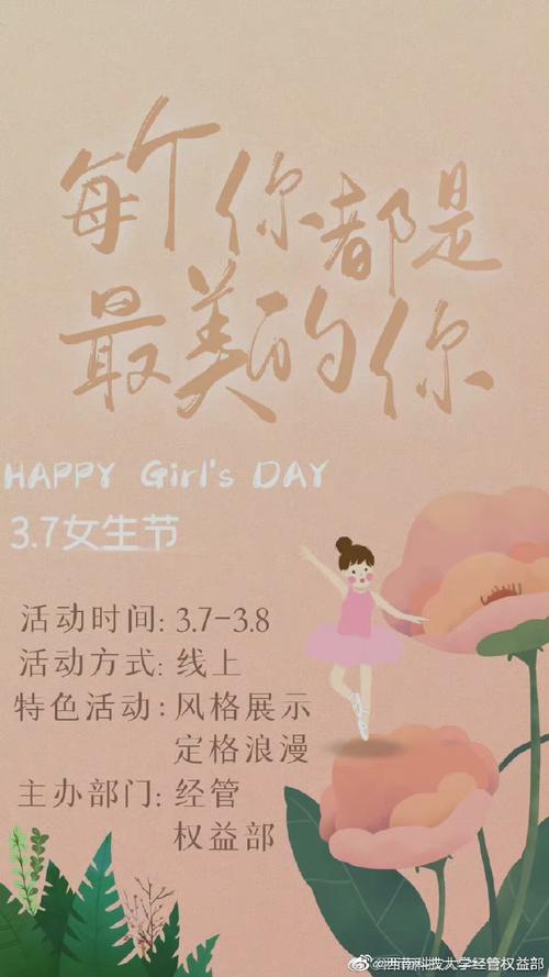 但是,转发宣传文案并参加线上活动便可获