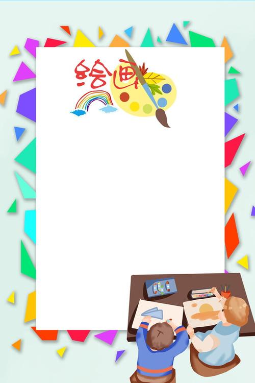 美术教育培训背景 画画 颜料 填色盘