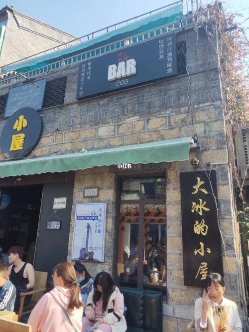 济南呀济南_景点_大冰的小屋攻略_宽厚里攻略_国足_臭