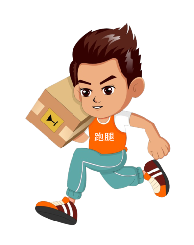 【跑腿小哥素材】免费下载_跑腿小哥图片大全png-90