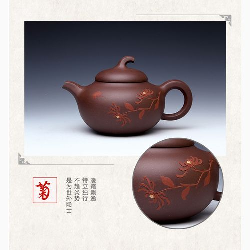 郁永良王燕作品梅兰竹菊紫砂壶