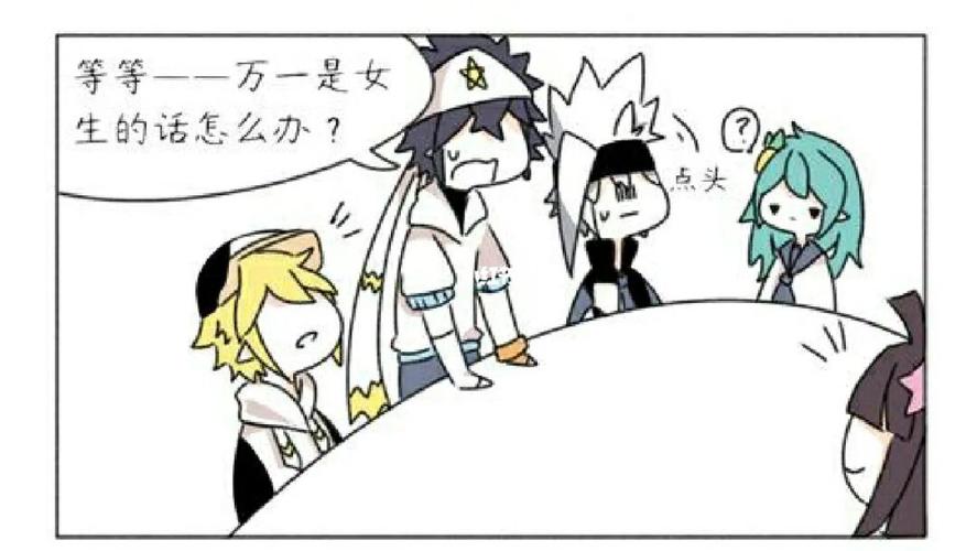 凹凸世界 #凯柠_凹凸世界_凯柠_素材_素材其他