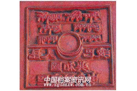 在甘孜县藏区建立了中央政府第一个民族自治政权——波巴人民共和国