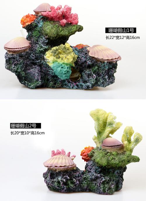 仿真海铁树珊瑚树枝黑色红色鱼缸造景水族箱装饰摆件海底世界