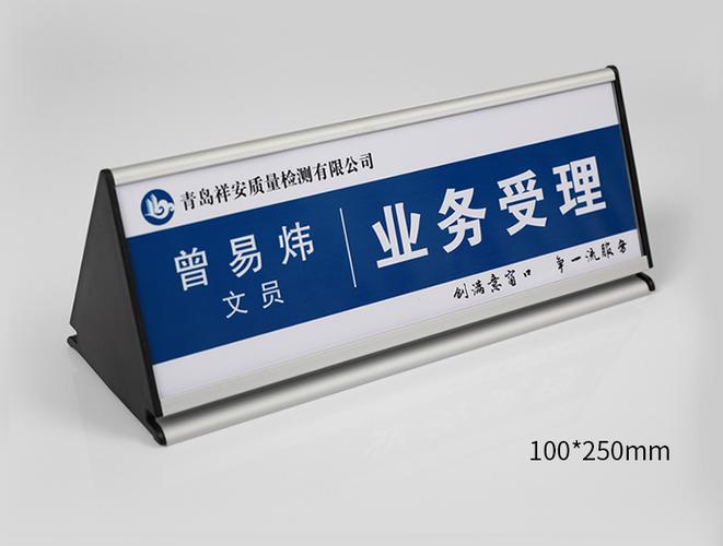 铝合金三角桌牌立牌公司会议牌会议台卡座位牌金色铝.