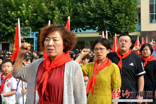临沂二小举行"感师恩 颂师情"教师节宣誓活动