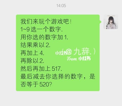 表白套路_两性_情感_两性