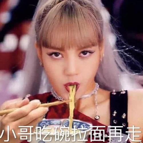 有没有blackpink的沙雕表情包拿出来大家都乐呵一下