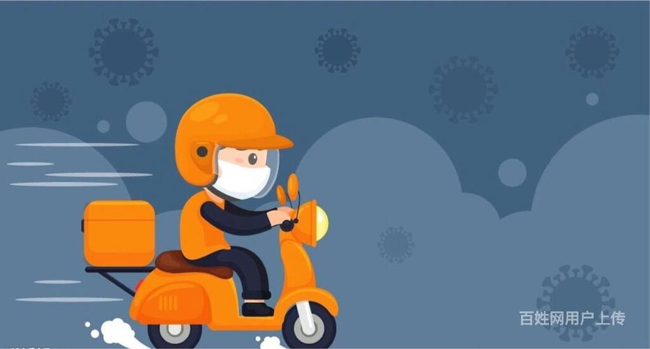 延吉市欣圆跑腿