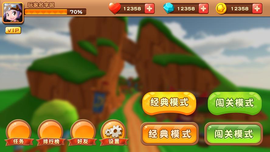 游戏界面|ui|游戏ui|hualing52088 - 原创作品 - 站酷 (zcool)