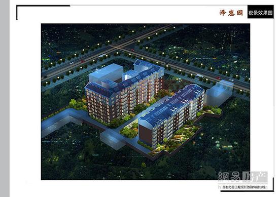 新世纪嘉园·泽惠园均价3678元/平_网易房产邢台站
