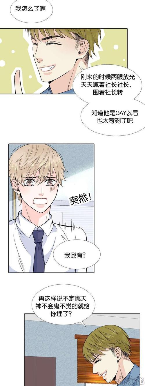 《愿爱降临》漫画——无删减韩漫&——(百度云全集免费阅读)