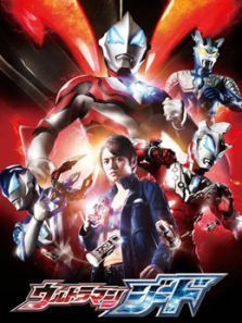 《捷德奥特曼国语版》动漫_动画片全集高清在线观看