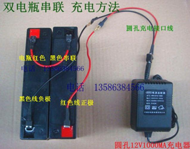 儿童电动车双驱动双电瓶串联线 2个电瓶串联成12v连接线 改装配件