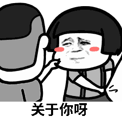 抖音纸短情长歌曲gif动图-纸短情长歌词表情包下载-乐