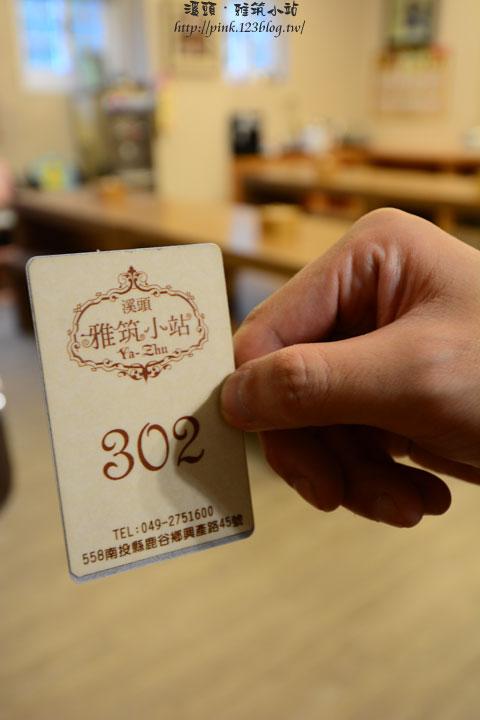 【溪头民宿】雅筑小站欧风庭园民宿-梦幻欧式渡假别墅