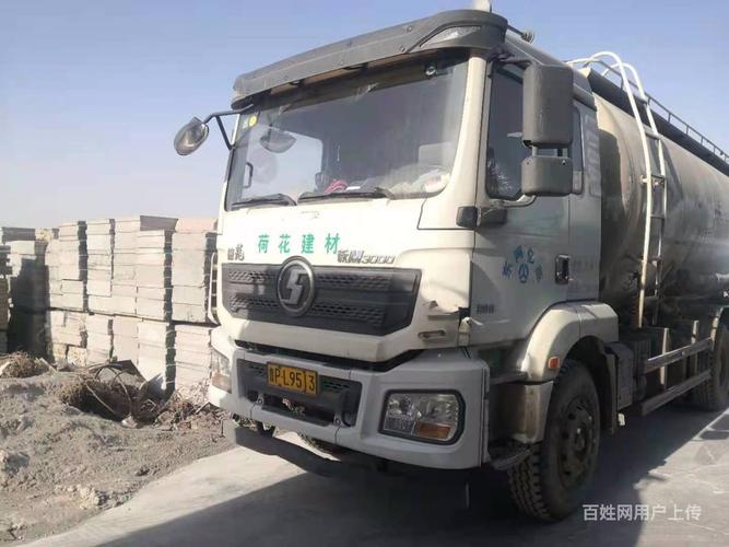 陕汽德龙 水泥罐车 国5个人一手车