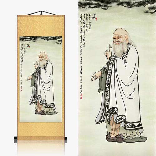 道教中式装饰画玄关客厅奉新老子供奉人物国画国画