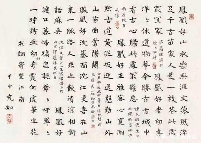 她是当代小楷第一人,书法如何?专家:美得可以下酒!