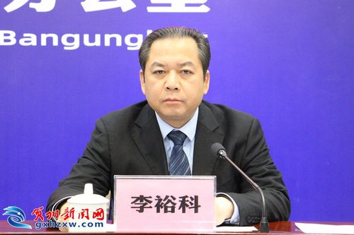 富川瑶族自治县人民政府县长 李裕科