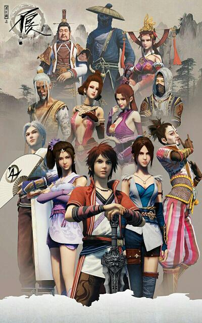 画江湖之不良人