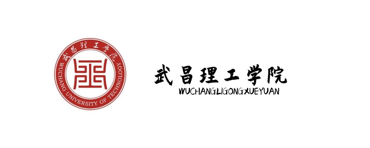 音乐艺考6767武昌理工学院2021年艺术类专业目录与招生简章