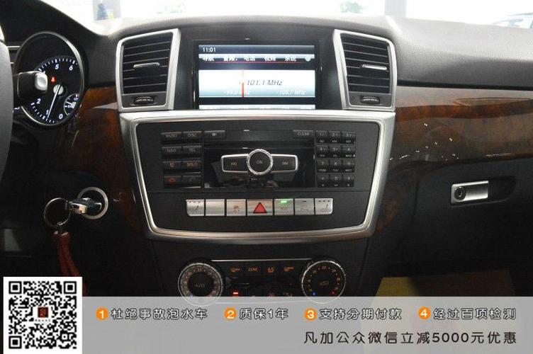 【上海】2014年10月 奔驰 m级 ml400 4matic 3.0t 豪华型 黑色 自动档