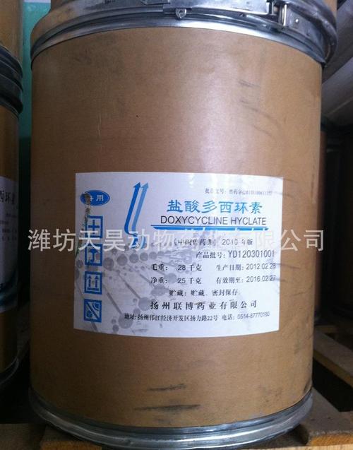 霸霉素薄膜片;盐酸多西霉素,盐酸多西环素     【外文名】doxycycline