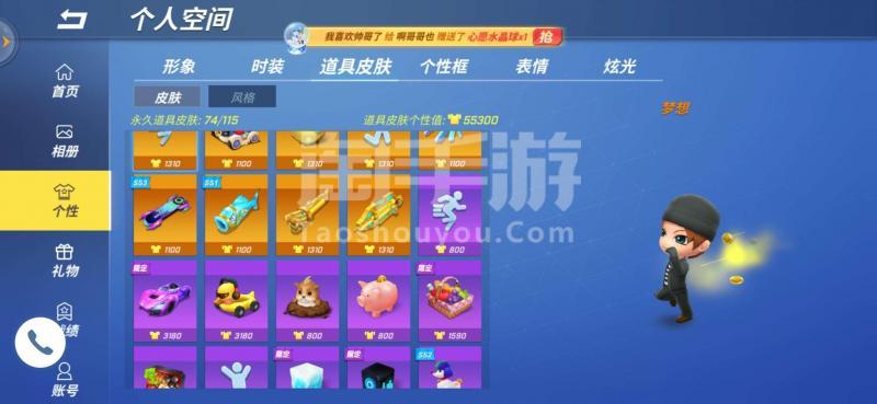 逃跑吧!少年【安卓官方】6个13级,其他的自己看截图