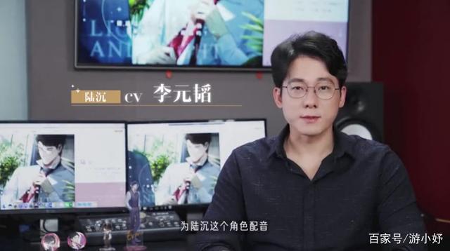对于配音演员李元韬个人丑闻被上升至游戏角色,大家有什么看法呢?