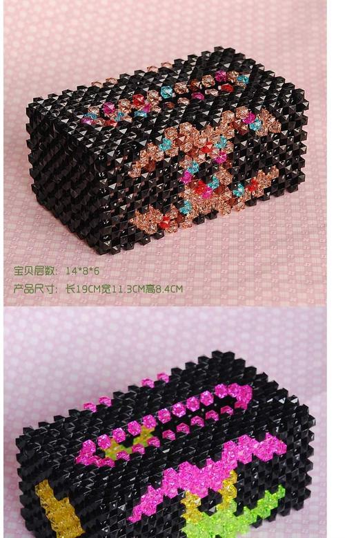 手工串珠diy纸巾盒抽纸盒亚克力编织材料包 汽车家居摆件黑色经典