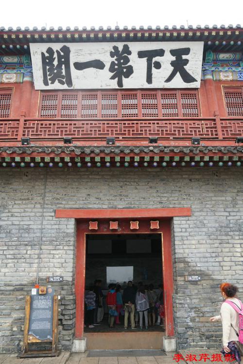 山海关景区游拍