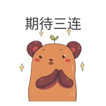 等待表情包