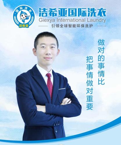 任凯