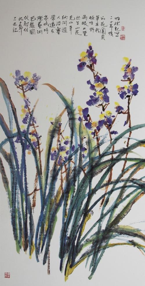 《绿色和谐》第二届全国中国画名家邀请展作品——中国画学会主办