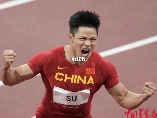 苏炳添_体育运动_其他