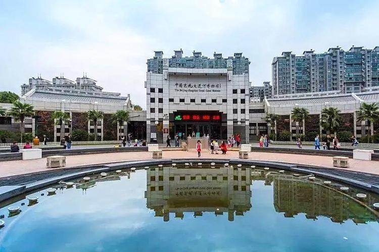 走读大运河 品味新拱墅| 逛中国京杭大运河博物馆 游"