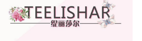 缇丽莎尔微商代理授权系统开发