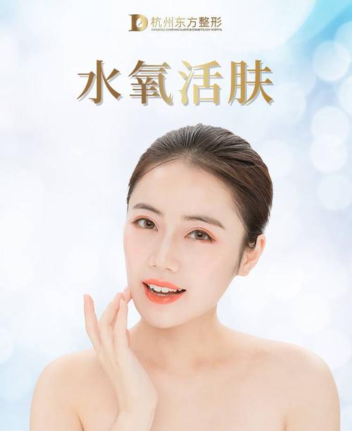 水氧活肤注氧活肤玻尿酸精华液深层保养美白嫩肤淡斑