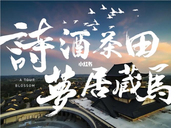 融创阿朵小镇·阿朵花屿_景点_时尚_出行_人文风光展示_城镇乡村