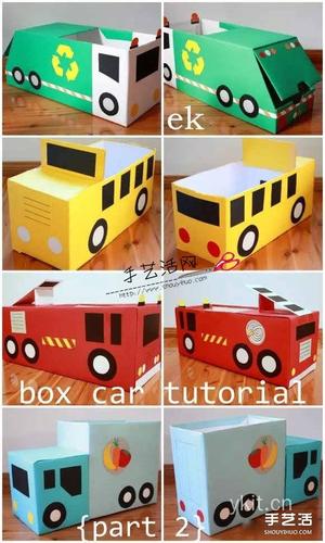 纸箱纸盒废物利用diy手工制作儿童汽车玩具
