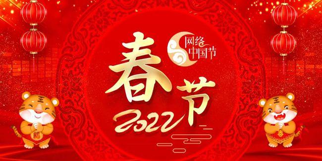 网络中国节61春节舌尖上的六安年味吃年糕步步高