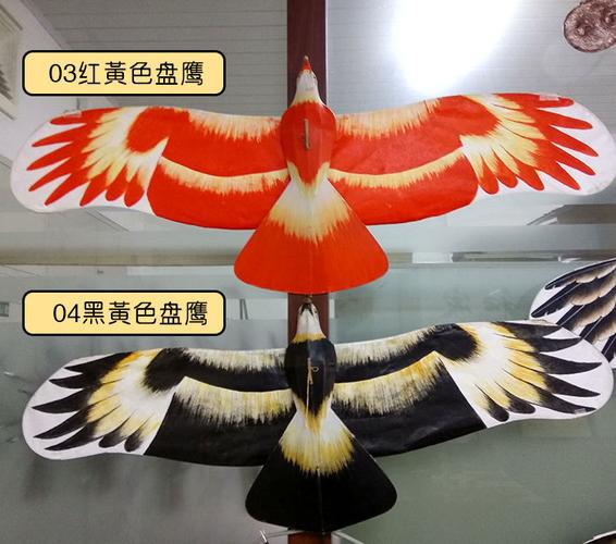 盘鹰 多年放鹰经验老师傅精心绘制 杜邦纸盘鹰 优质风筝