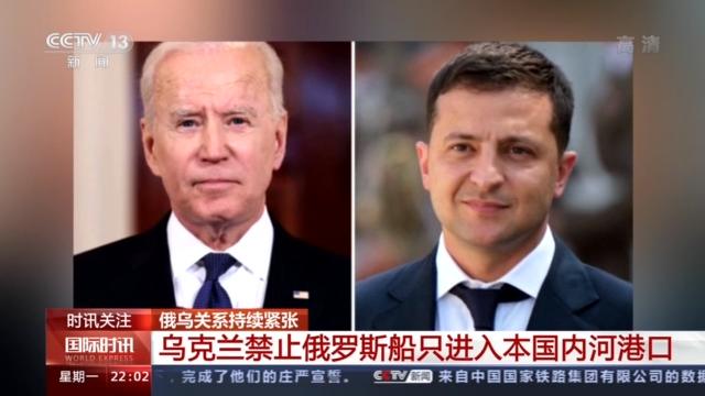 因顿巴斯地区冲突问题,乌克兰与俄罗斯关系恶化.