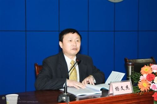 杨文杰