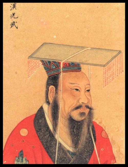 第四位,汉光帝刘秀