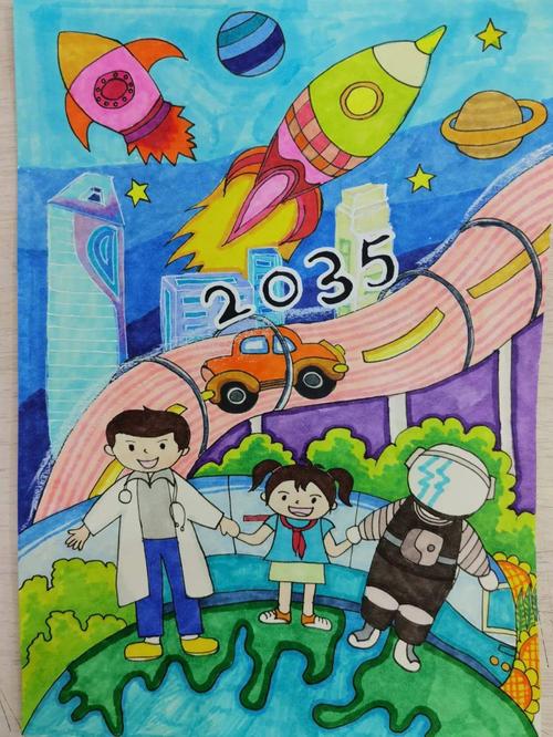 江苏省无锡市连元街小学开展"相约2035,畅想美好未来"