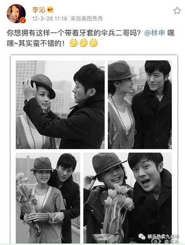 孙怡都走上人生巅峰了,李沁为什么还不火?