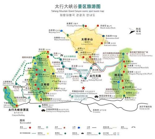 待山河无恙疫情结束,太行大峡谷的春天依然绽放,去想你所想