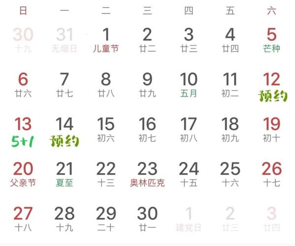 全国部分海关2021年端午节假期值班汇总